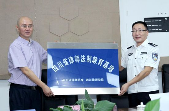 “四川省律师法制教育基地”签约授牌仪式在阿坝监狱、德阳监狱顺利举行
